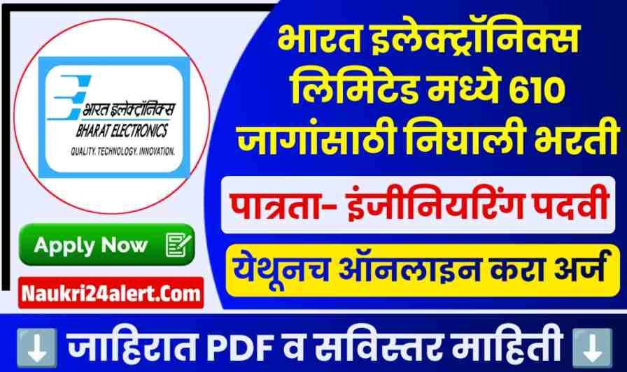 BEL Probationary Engineer Bharti 2025