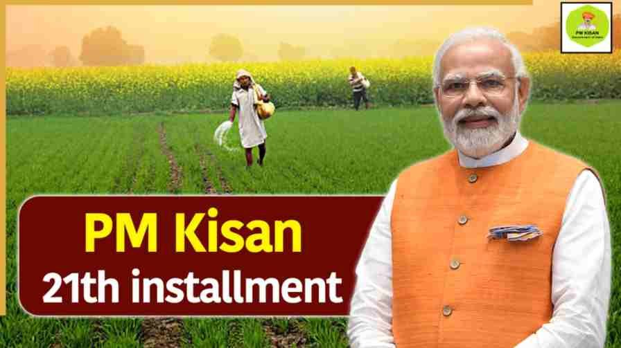 PM Kisan 21th Installment date and time