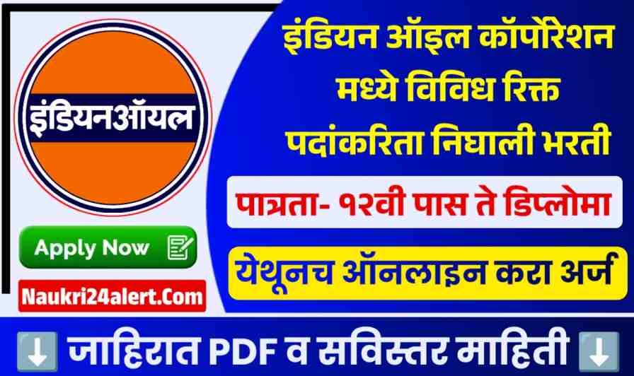 IOCL Apprentice Bharti 2026