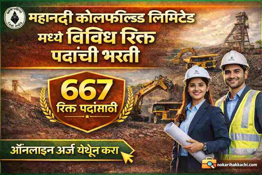 MCL Recruitment 2026