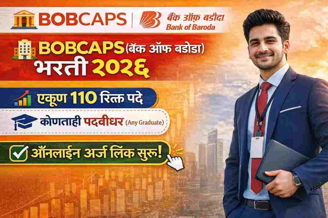 BOBCAPS Recruitment 2026