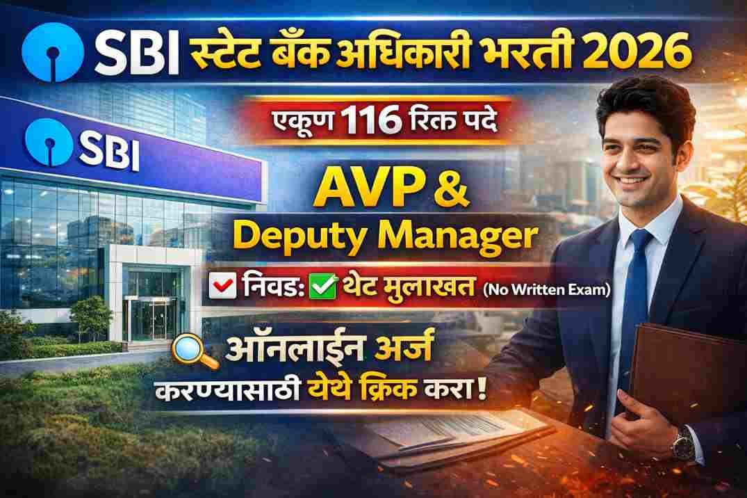 SBI SCO Recruitment 2026