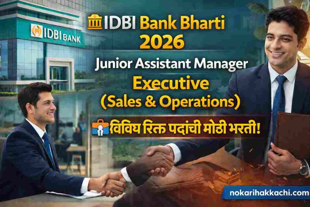 IDBI Bank Recruitment 2026