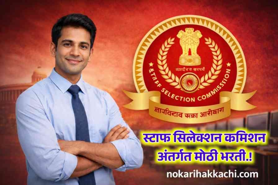 SSC Selection Recruitment 2026