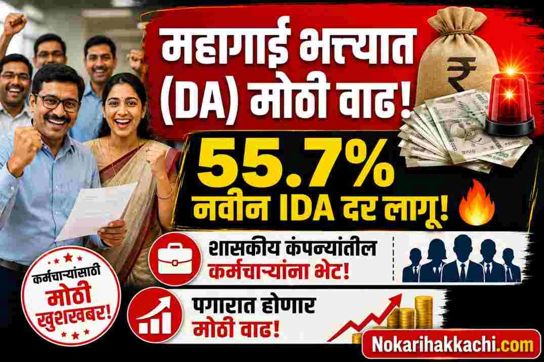 CPSE IDA Hike 2026